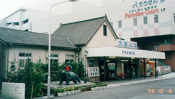 YRw