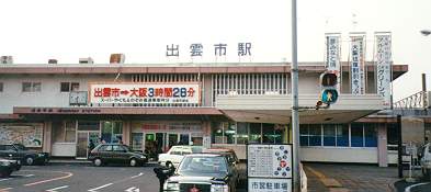 Eo_sw