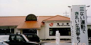 TRw