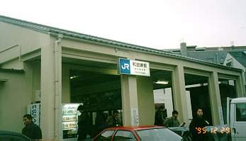 acw