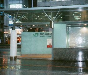 Βʂw